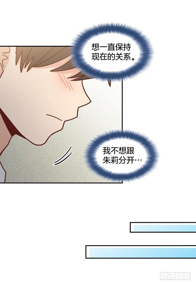 她逃走了56