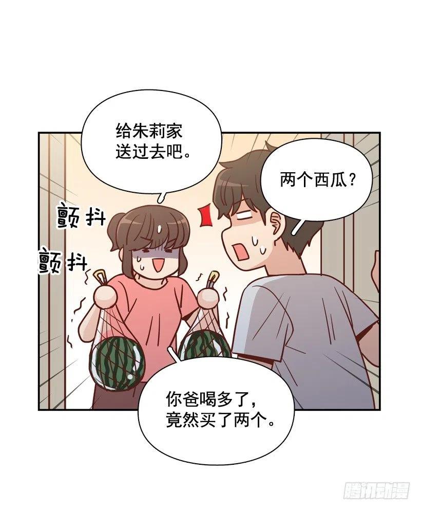 她逃走了59