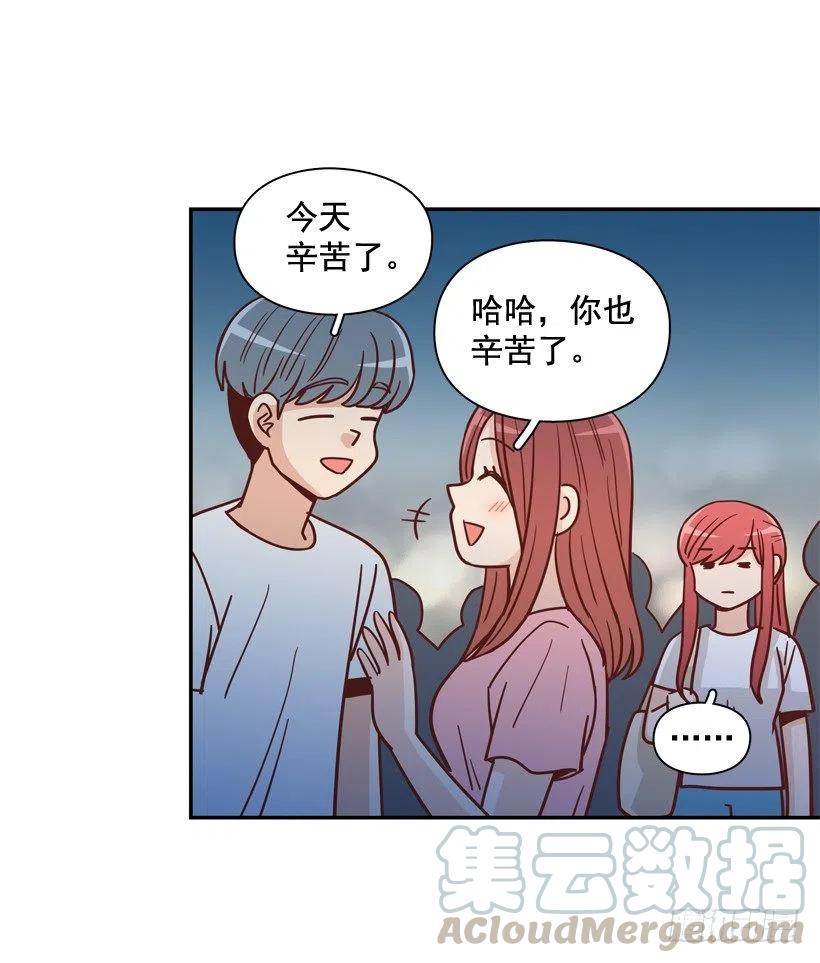 她逃走了6