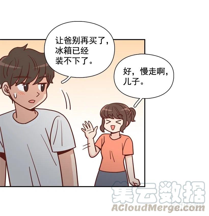 她逃走了61