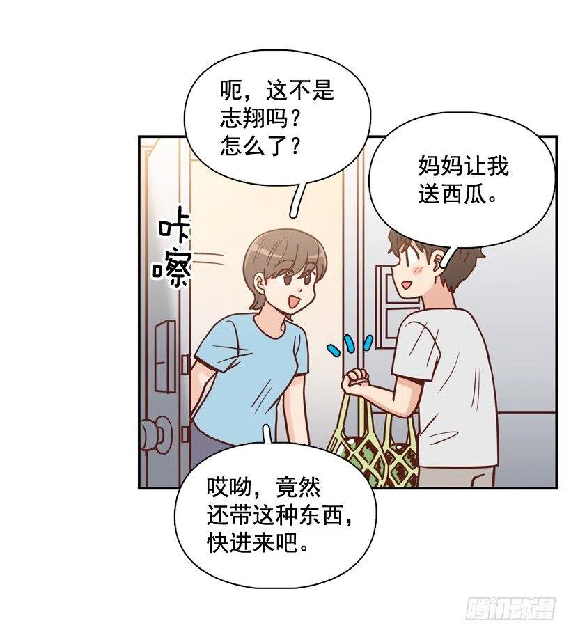 她逃走了66