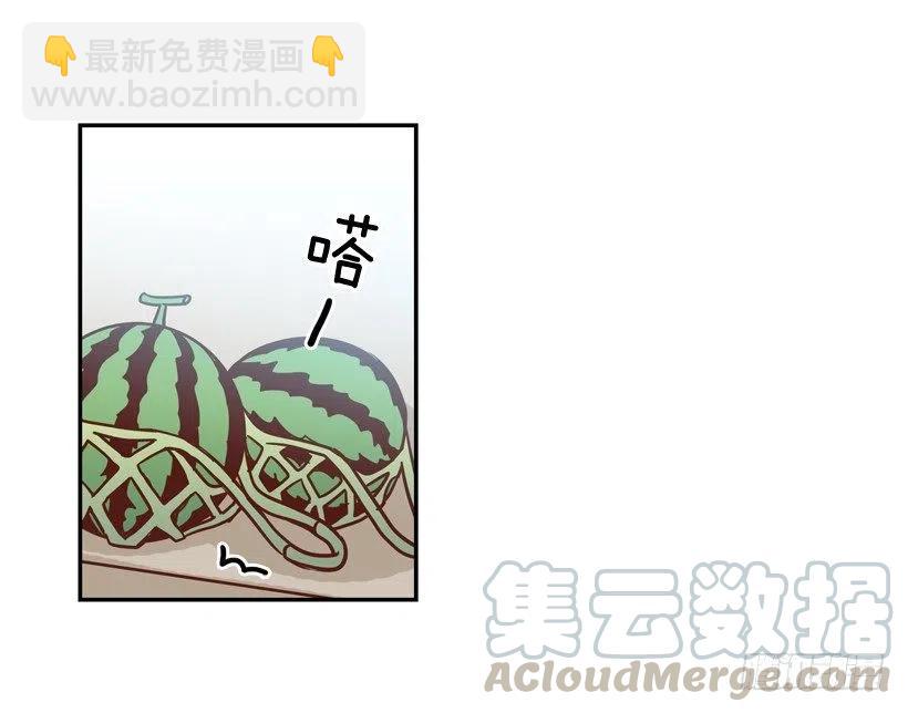 她逃走了67