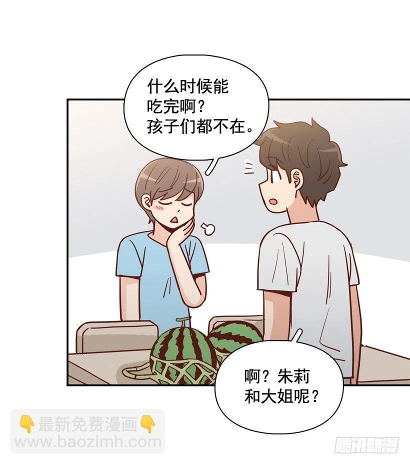 她逃走了68