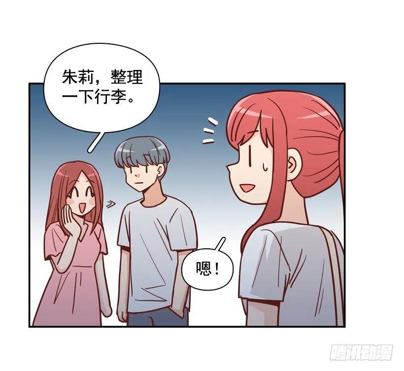 她逃走了7