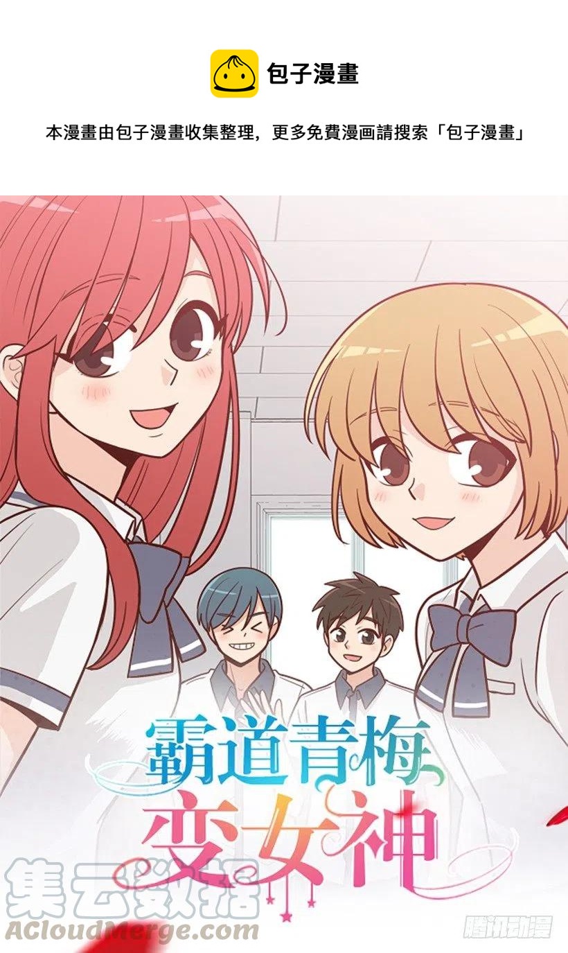 沙滩上谈心事0