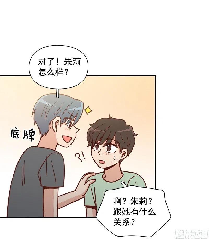 沙滩上谈心事1