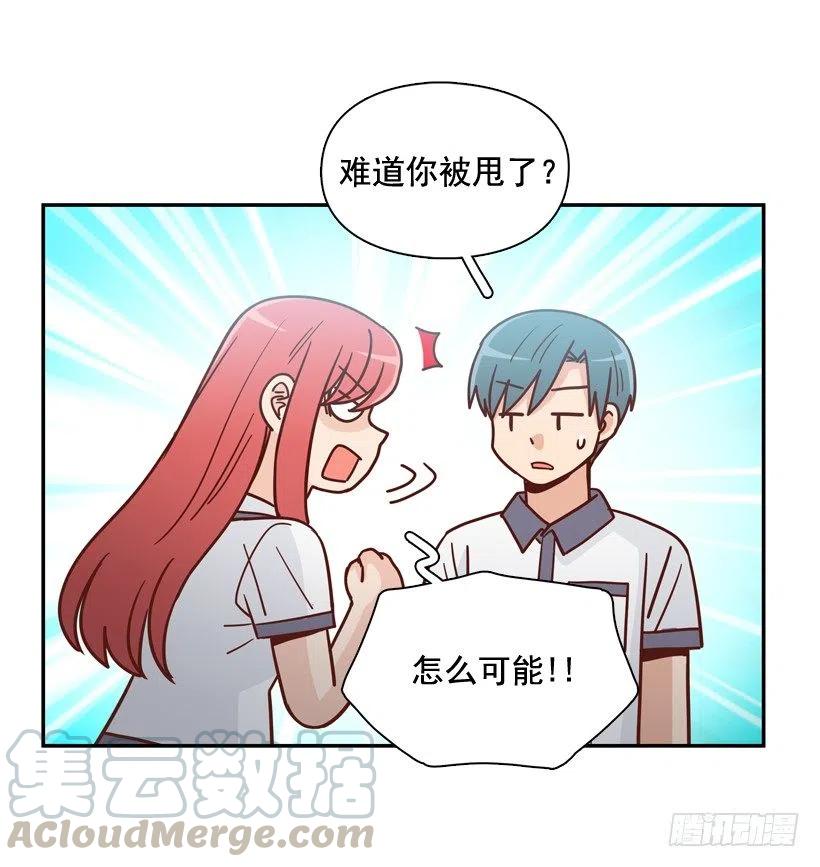 沙滩上谈心事12