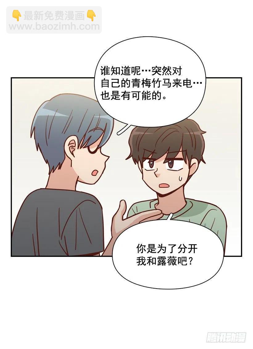 沙滩上谈心事16