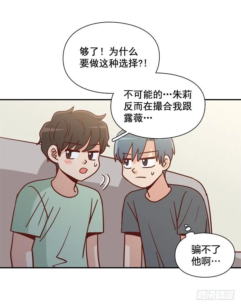 沙滩上谈心事20