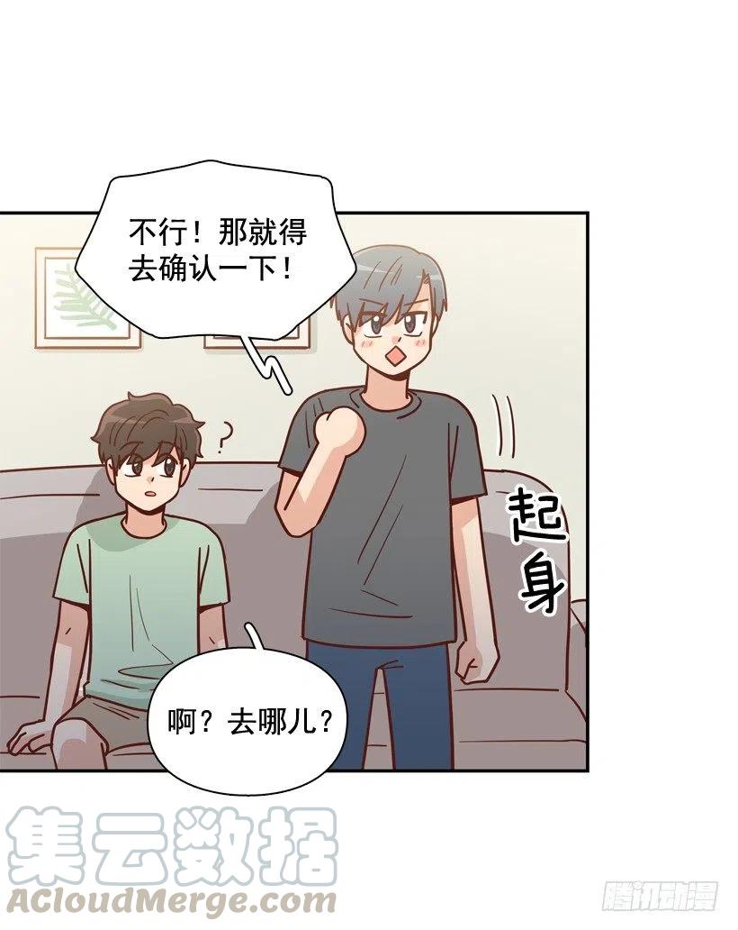 沙滩上谈心事21