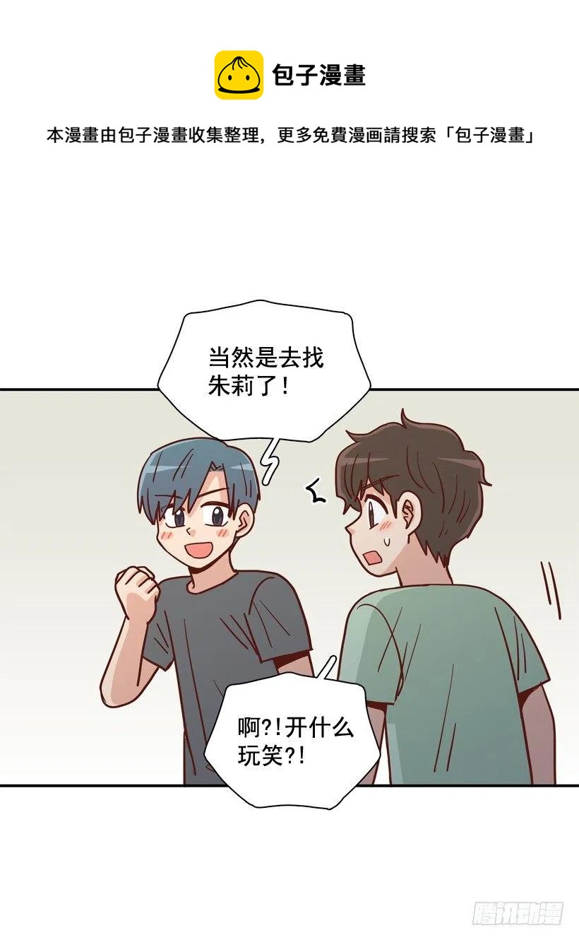 沙滩上谈心事22