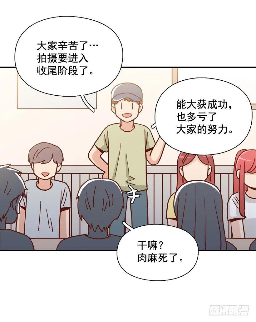 沙滩上谈心事26