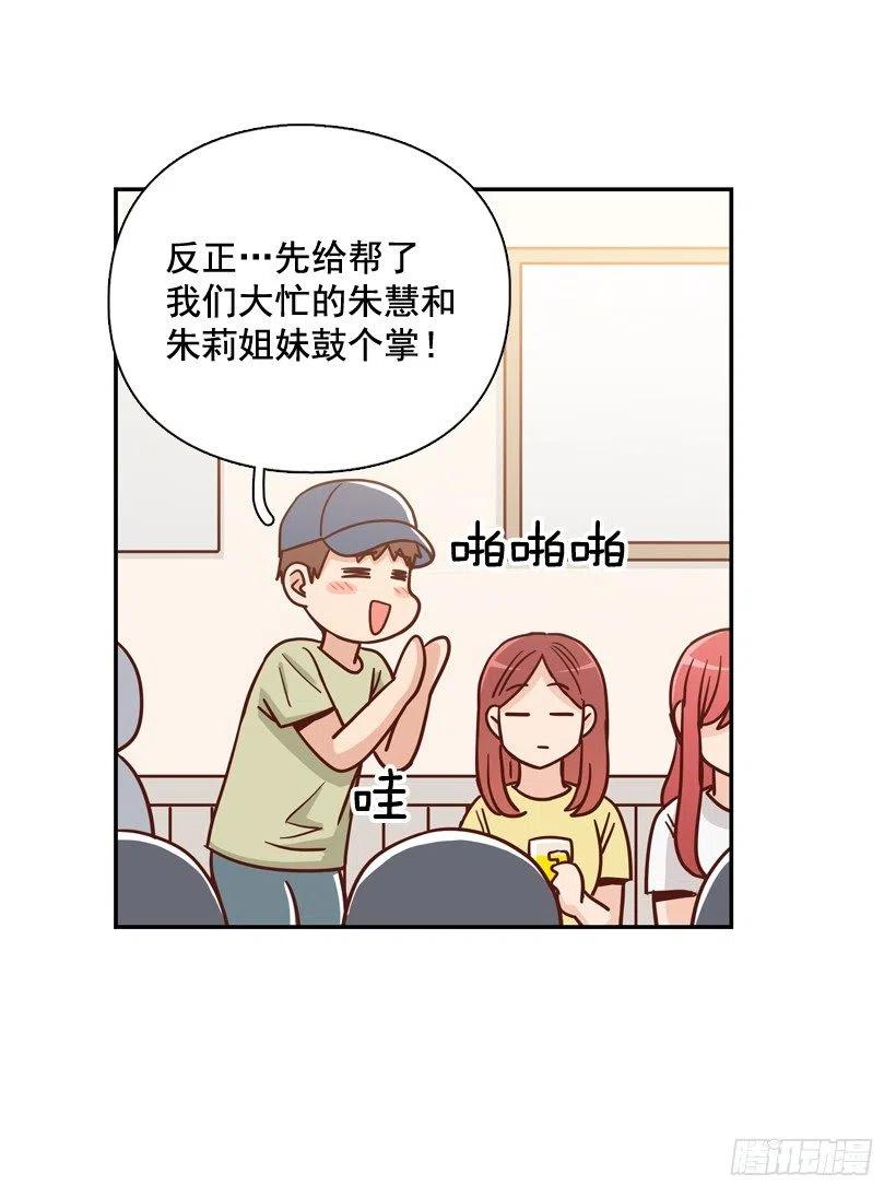 沙滩上谈心事28
