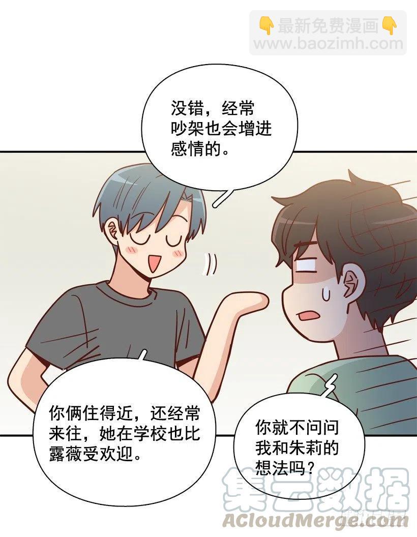 沙滩上谈心事3