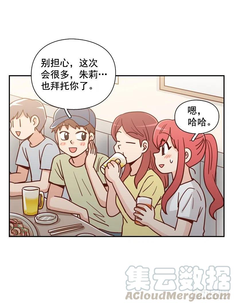 沙滩上谈心事30