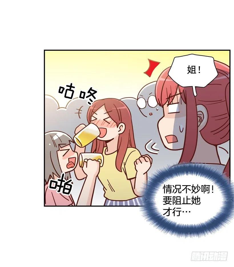 沙滩上谈心事34