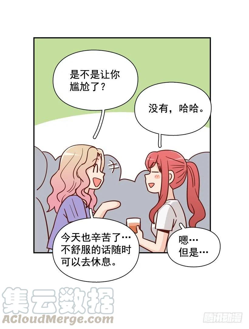 沙滩上谈心事36