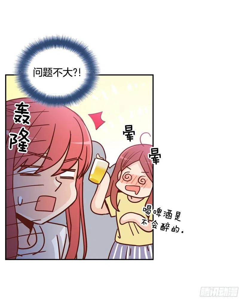 沙滩上谈心事38