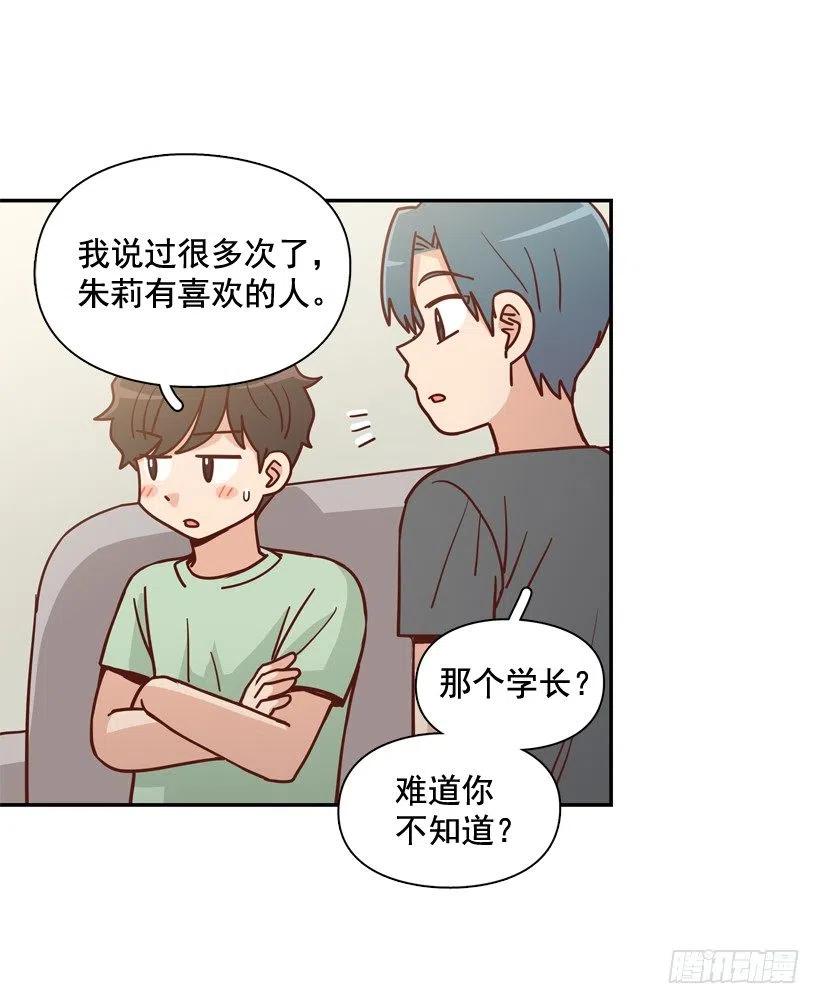 沙滩上谈心事4