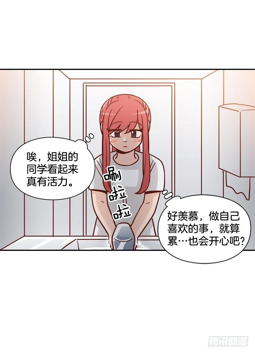 沙滩上谈心事43