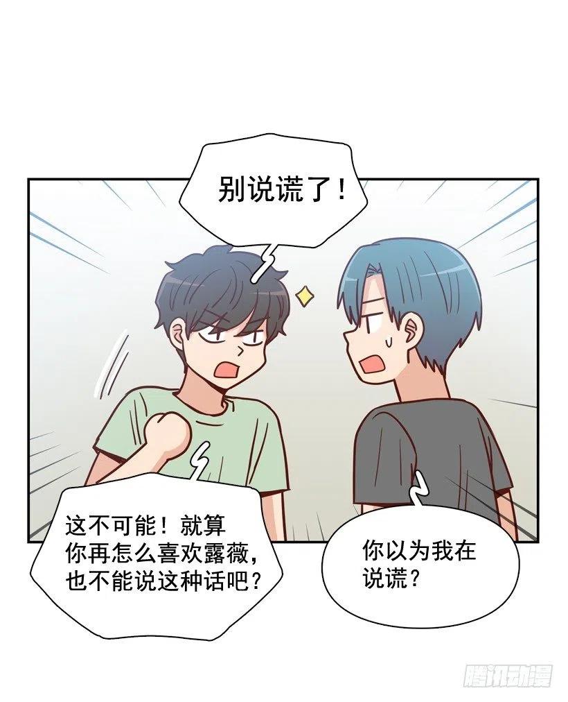 沙滩上谈心事7