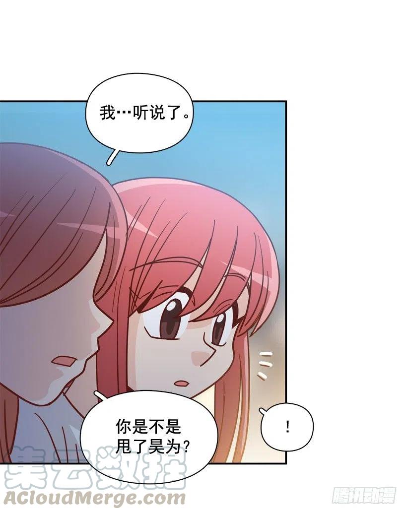 沙滩上谈心事70