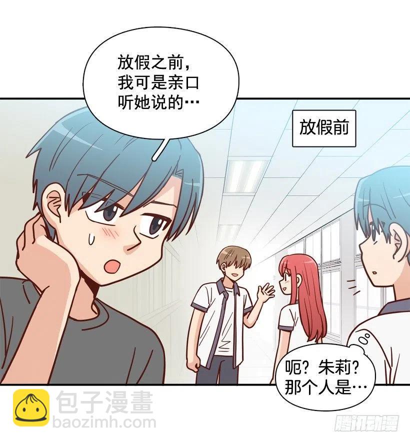 沙滩上谈心事8