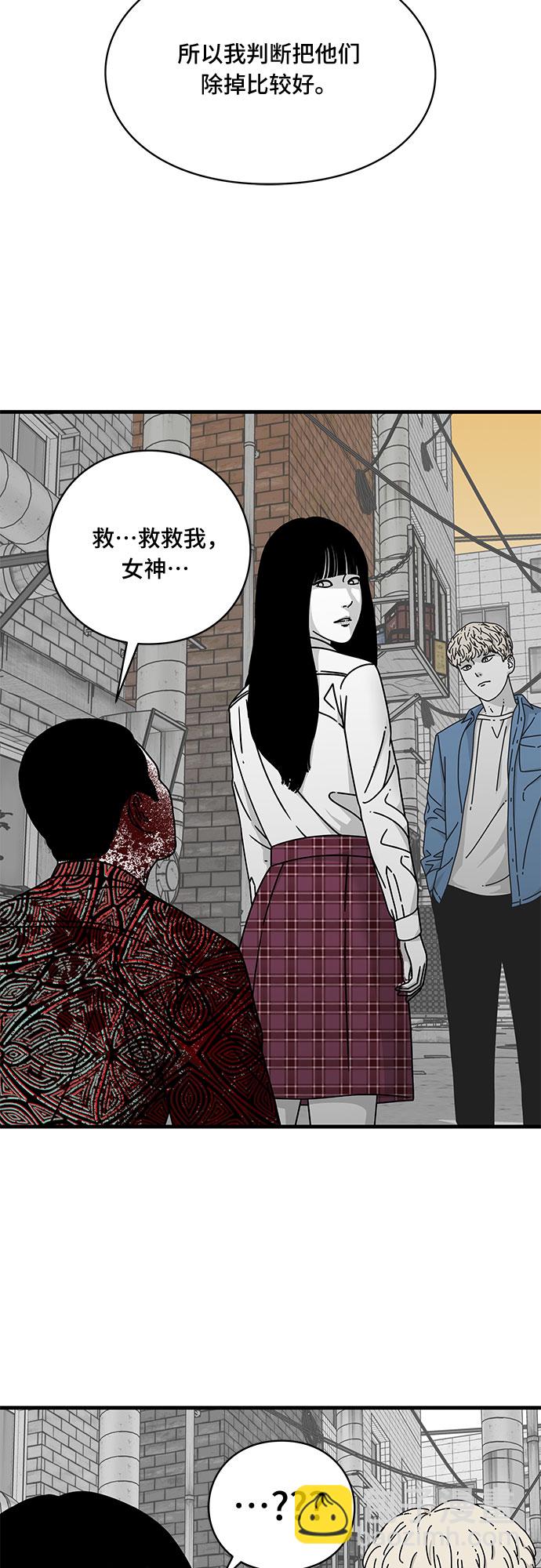 第11话10
