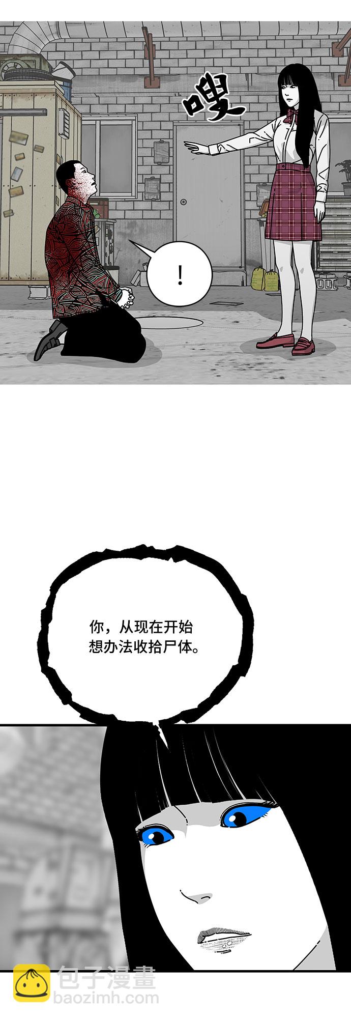 第11话12