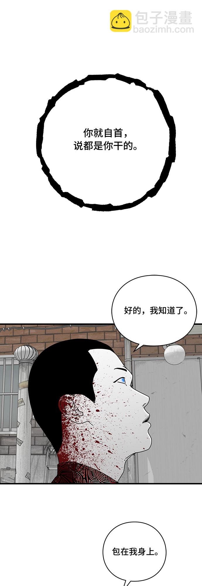 第11话14
