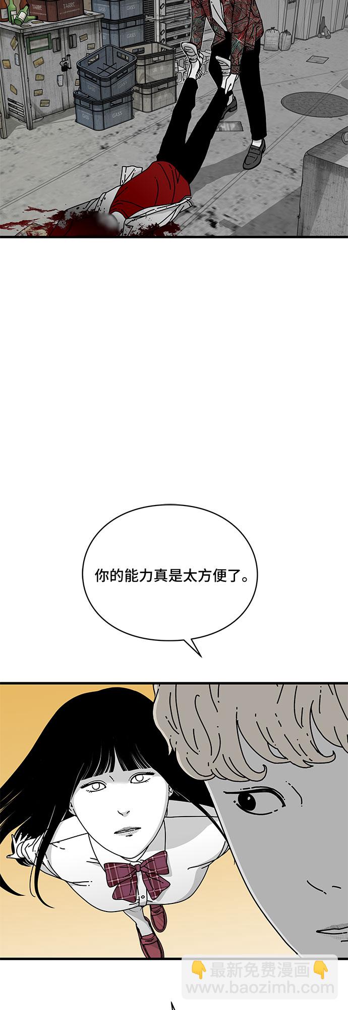 第11话17