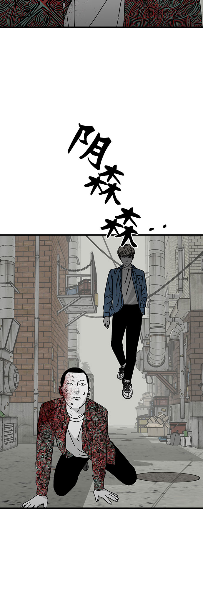 第11话2