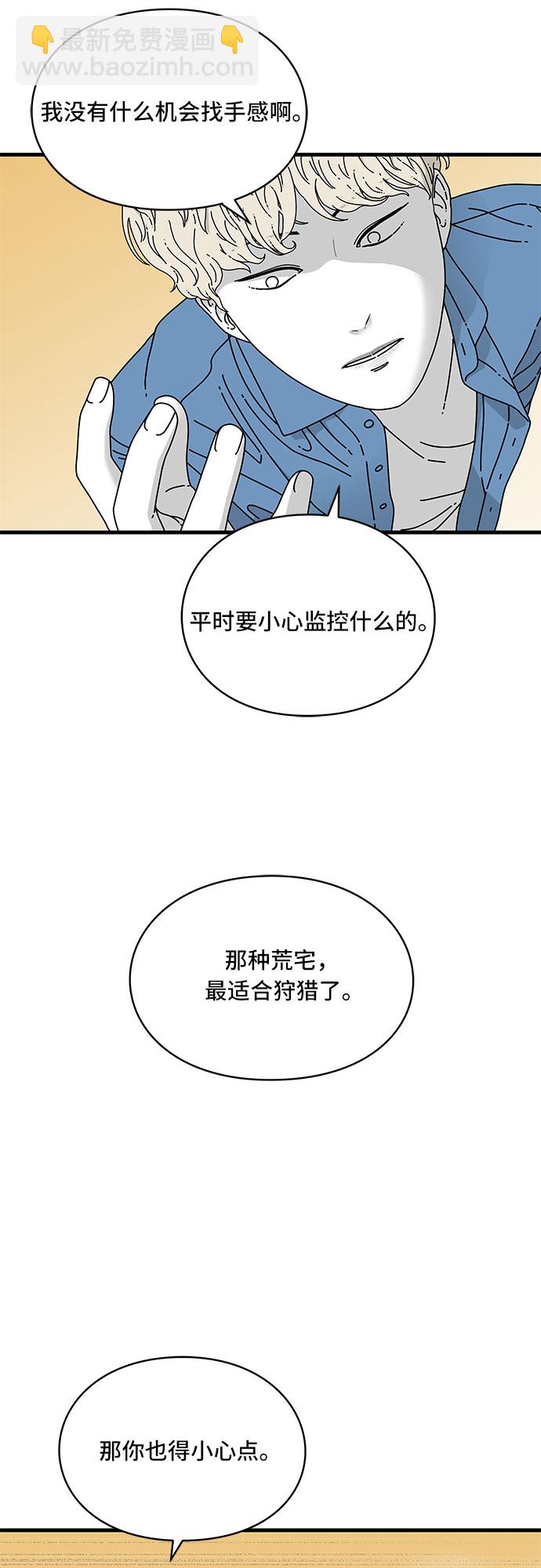第11话20