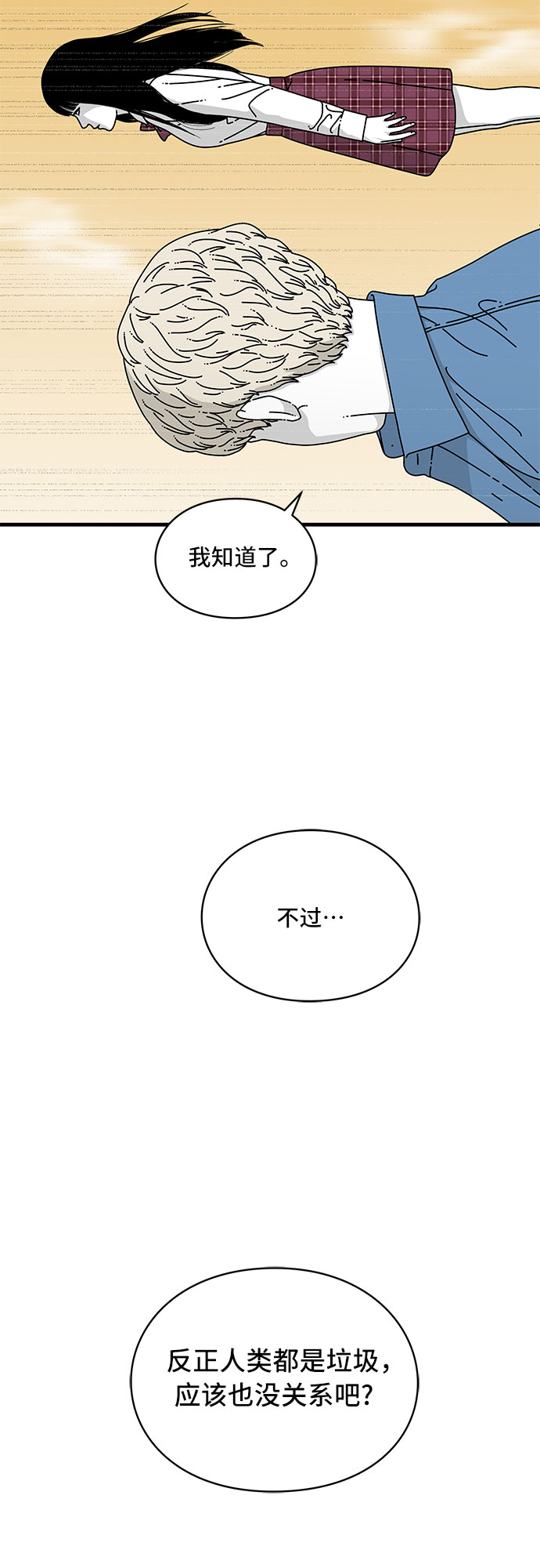第11话21