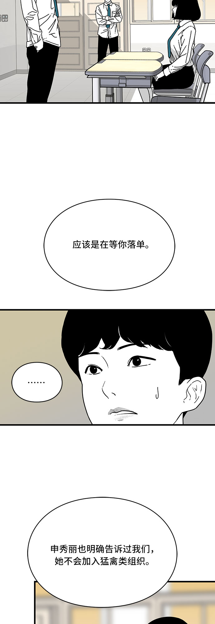 第11话25