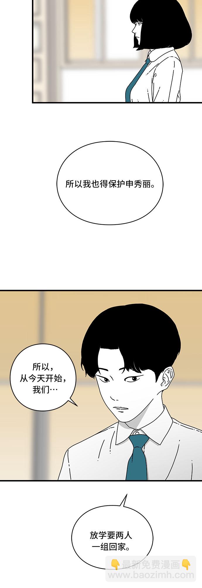 第11话26