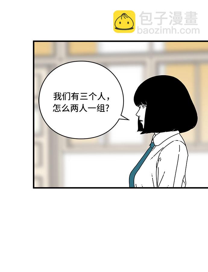 第11话27