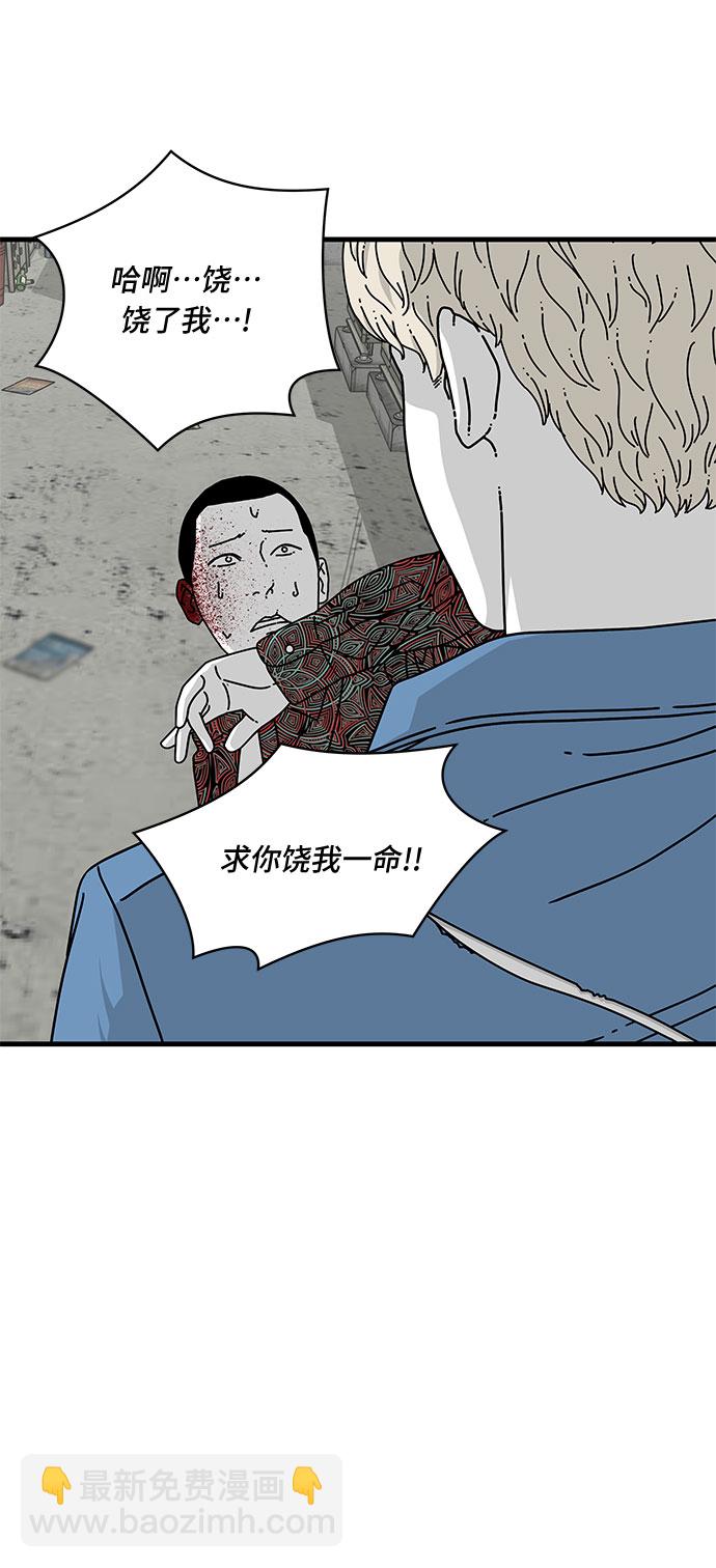 第11话3