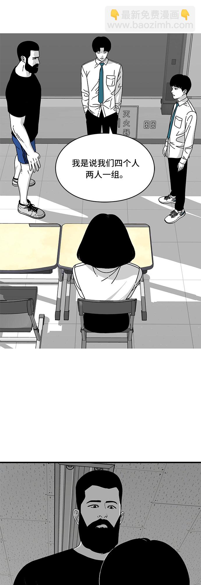 第11话32