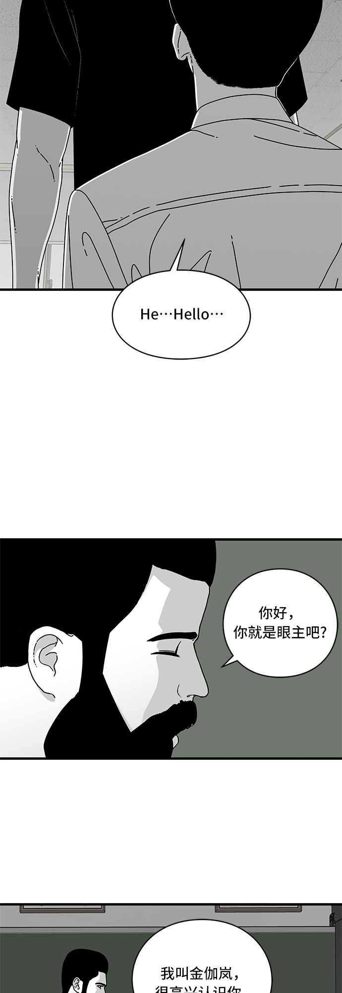 第11话33