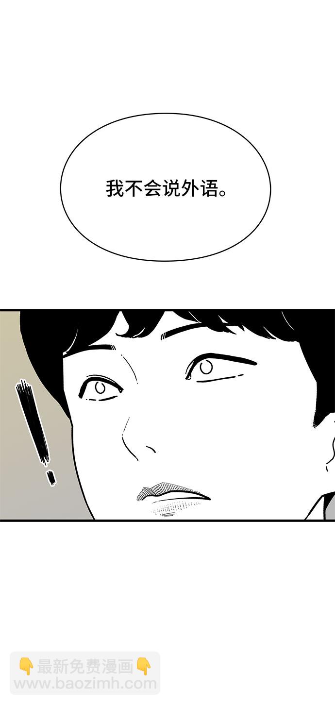 第11话35