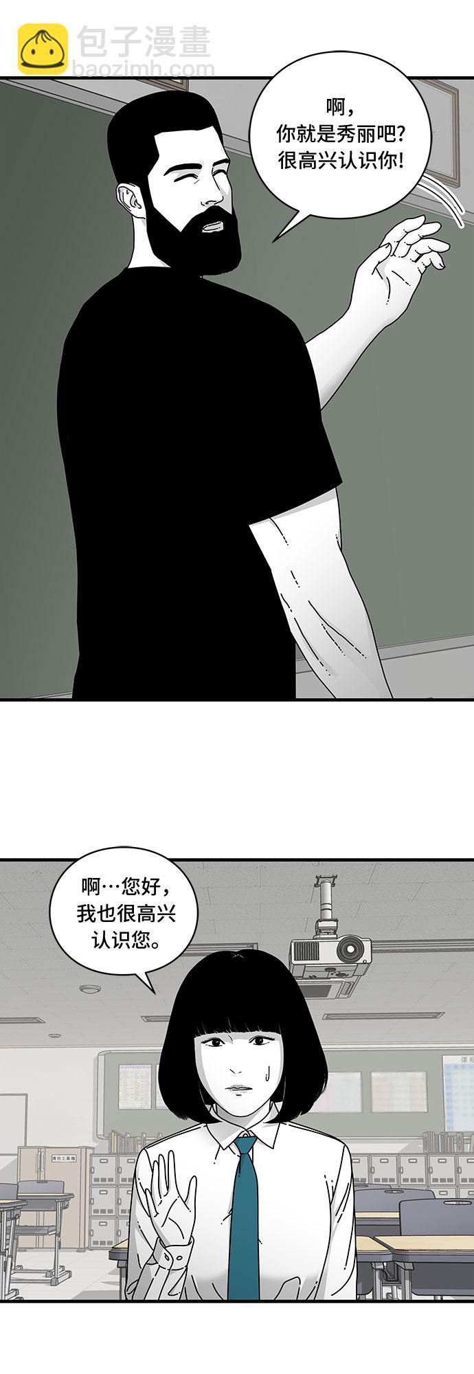 第11话36