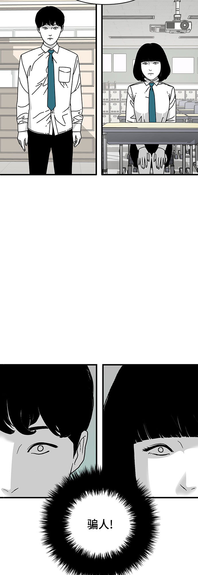 第11话38