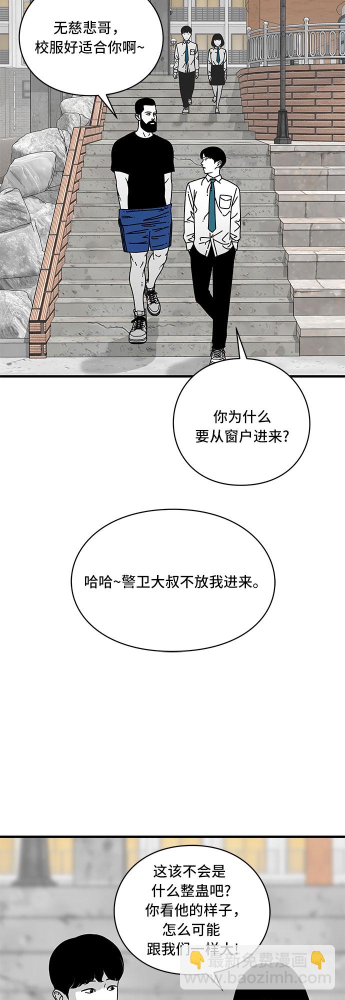 第11话41