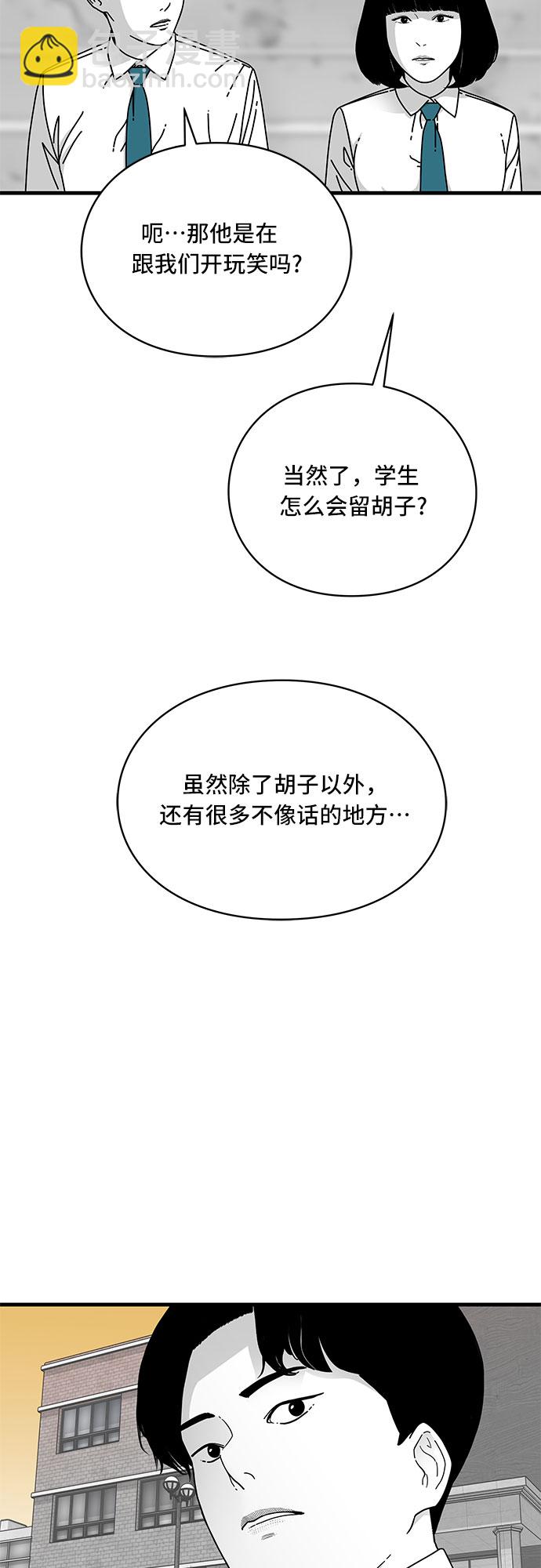 第11话42