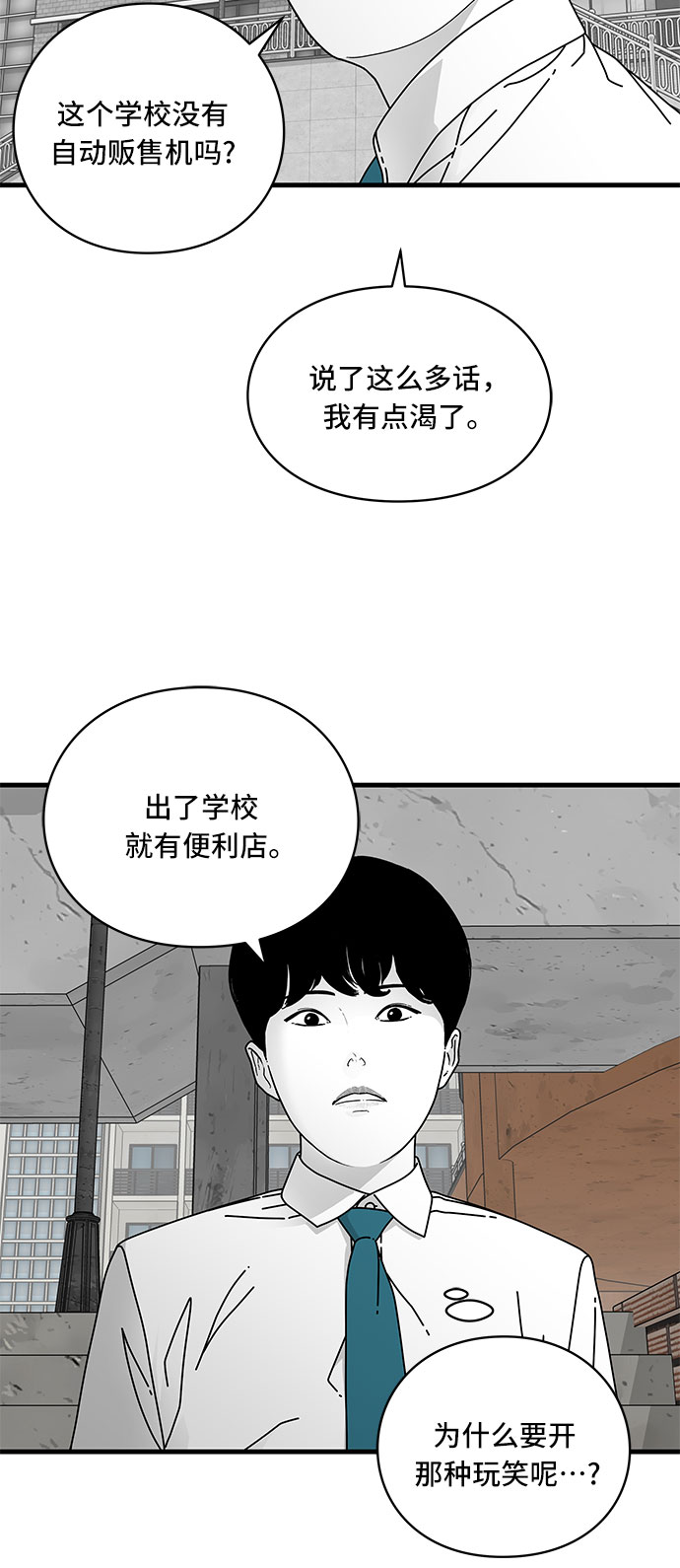 第11话43