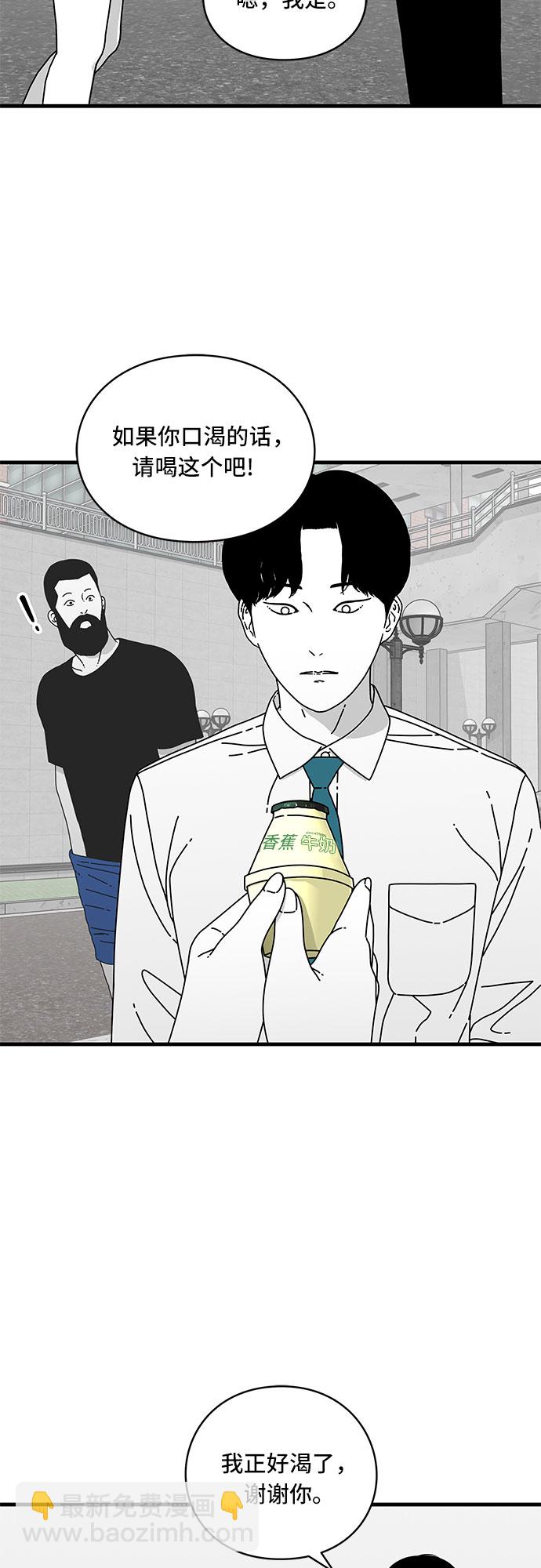 第11话45