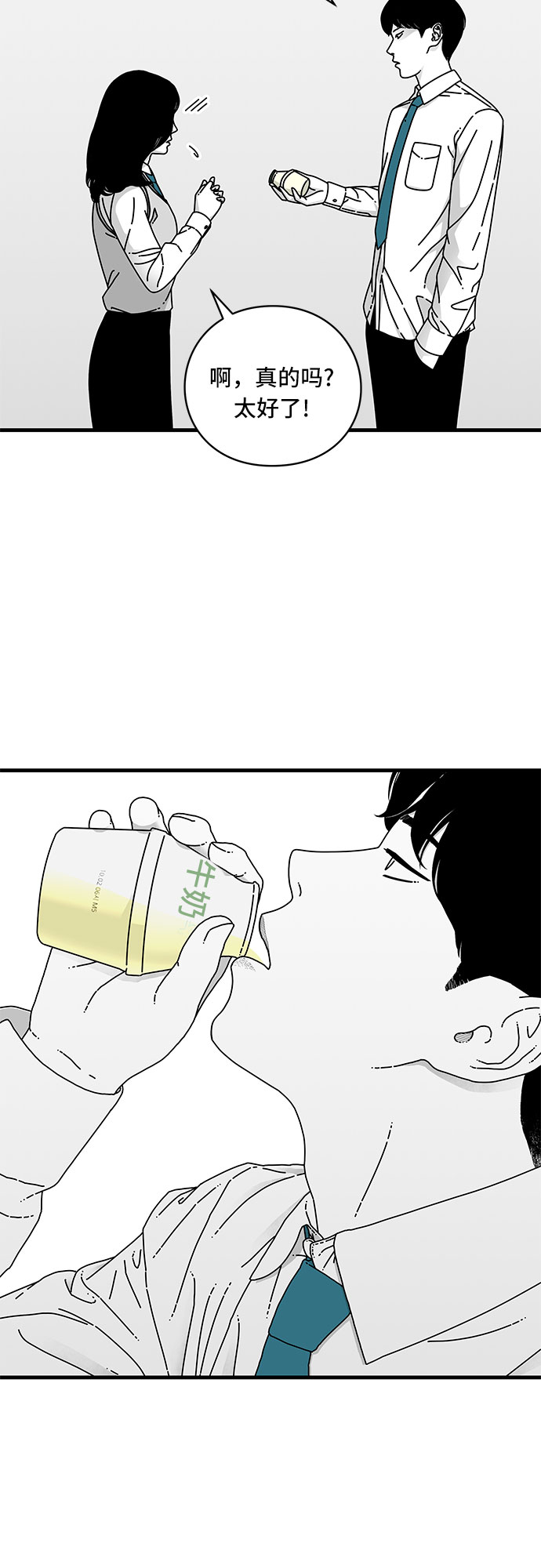第11话46