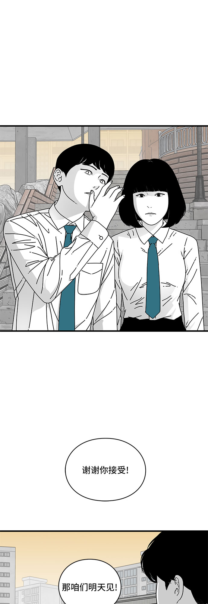 第11话52