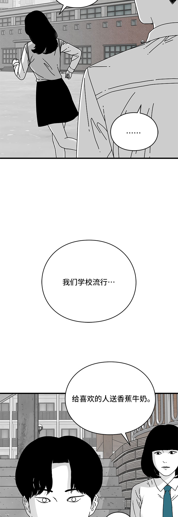 第11话53